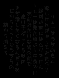 [͂̂
~΂ƂĂ݂?
΂Oɂ̓₯
[͌ڂ蒆g₯
O݂Ȓj̑O
ǂqԂĂz
܂ׂȂ񂾂
炳Ƃ
O