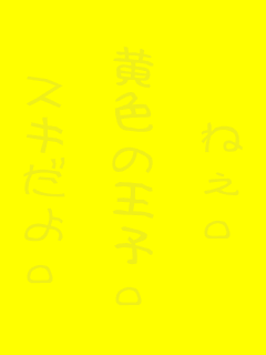 �˂��B

���F�̉��q�B

�X�L����B

��D������B