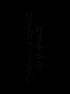 
�D���₩��
�t�������ĉ�����
