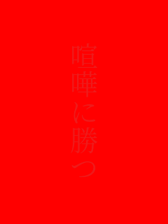 ܂ɏ