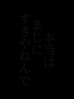 �{����
�܂��Ɂ@�@
������˂��