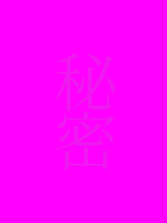 �閧