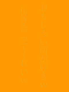 �������낢�����D����

�t�������Ă��ꂢ��