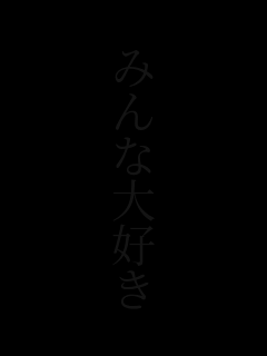 �݂�ȑ�D��
