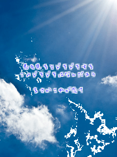 �N������ƃh�L�h�L����
���̃h�L�h�L�͂Ȃ񂾂낤

�܂������ꂪ���H