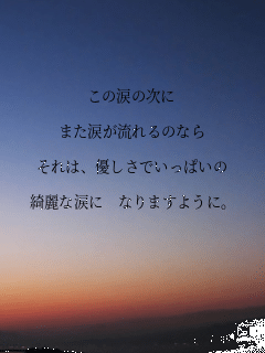 
���̗܂̎���

�܂��܂������̂Ȃ�

����́A�D�����ł����ς���

�Y��ȗ܂� �Ȃ�܂��悤�ɁB



