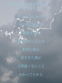 HeavenlyWhite
-EXILE-

Tiƌ

~̓ɂȂ

Ō܂ŗ

Ȃ̂

ɉf

Ⴗl

SRȂ

킩Ă
