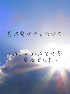 �N�͍K���ł������H


�]�͂��B���͂ƂĂ�
  �K���ł����]