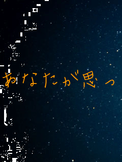 ���Ȃ����v���Ă���قǁA���͋����Ȃ��B���͎ア�񂾁B�����A�������Ă������Ȃ񂾁B