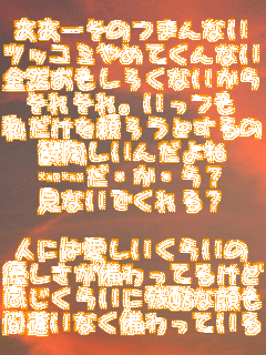 �����[���̂܂�Ȃ�
�c�b�R�~��߂Ă���Ȃ�
�S�R�������낭�Ȃ�����
���ꂻ��B������
�������𗊂낤�Ƃ����
�T�������񂾂��
�c�c��������?
���Ȃ��ł����H

�l�ɂ͈��������炢��
�D������������Ă邯��
�������炢�Ɏc���Ȋ��
�ԈႢ�Ȃ�������Ă���