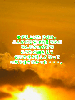 
�N�����グ���[�Ă��B
����Ȃɂ�����Y��Ȃ̂�
�Ȃ񂾂��؂Ȃ���
���Ȃ��̊������
�������l���߂����Ȃ���
�S�z�Ŏd���Ȃ������E�E�E�B
