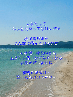 
���Ȃ�����
�Ȃɂ��킩���ĂȂ��񂾂�

�������Ȃ���
����Ȃɑz���Ă���̂�

����ȑz������̂Ȃ�
���Ȃ��Ɉ��������Ȃ�������
��D���������̂�

�䖝�ł��Ȃ��c
�����Ă������ł����c