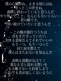 �l�̐S�����ˤ�~�܂鍠�ɂ͂� 
�����Ƃ��̐����ˤ
���i���I����Ă���Ǝv����
���c�������Ƥ�Ȃ�ɂ��Ȃ����炢 
�N�ׂ̗ł��
�΂������Ă������Ǝv���� 

���̋������ł�����
�N���܂�����Ă����� 
������Ӗ��Ȃ�Ă���ł����� 
������¤���������
�����܂𐔂��� 
�l��͂܂����݂���m���

����ۓ����`���Ă� 
�d�Ȃ鉹�Ɨ����z���� 
���������Ȃ��Ɩ񑩂��悤 
���ł��N���₵���Ȃ��悤�� 
