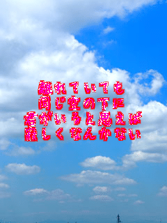 ����Ă��Ă�
������̉���
�N������Ǝv����
�₵���Ȃ񂩂Ȃ�