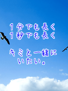 �P���ł�����
�P�b�ł�����

�L�~�ƈꏏ��
�������B
