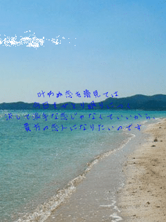 ����ʗ��𖲌��Ắ@
�������ЂƂ薰��ɂ�
�����Ĕh��ȗ�����Ȃ��Ă�������A
�M���̗��l�ɂȂ肽���̂ł�