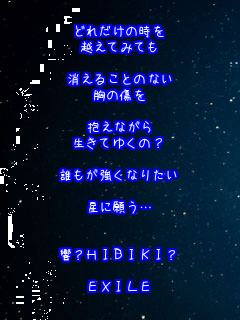 ǂꂾ̎
zĂ݂Ă

邱Ƃ̂Ȃ
̏

Ȃ
Ă䂭?

NȂ肽

Ɋ肤c


?HIBIKI?

EXILE