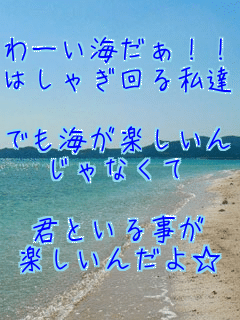 ��[���C����!!
�͂��Ⴌ��鎄�B

�ł��C���y������
����Ȃ���

�N�Ƃ��鎖��
�y�����񂾂恙