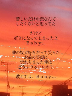 ꂵ̗Ȃ
ȂƎvĂ


DɂȂĂ܂
Babyc

̓zKDď΂
ȌΊ
ꂿ܂
ǂႢ?

ĂABabyc