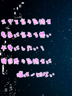 �X�L�ƌ����C����   

�f���Ɍ�����z��   

�厖�ɂ������I     

�����v���C������   

�R�͈�؂Ȃ�