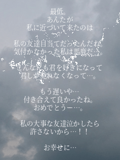 �Œ�B
���񂽂�
���ɋ߂Â��ė����̂�

���̗F�B�ړ��Ă������񂾂ˁB
�C�t���Ȃ��������͔n�����c�B

����Ȃɂ��N���D���ɂȂ���
�N��������Ȃ��Ȃ��āc�B

�����x����c
�t�������ėǂ������ˁB
���߂łƂ��[�c�B

���̑厖�ȗF�B����������
�����Ȃ�����c!!

���K���Ɂc