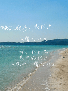 ���́A�N����

�������Ă�

���B������
�N��������
�����āA�����āB