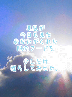 �ĕ���
�������܂�
���Ȃ������ꂽ
���̃t�[�h��

��������
�h�炵�Ă݂����B