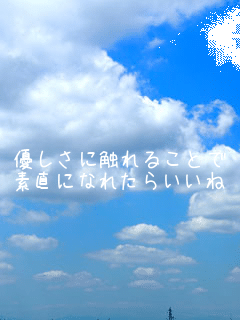 
DɐG邱Ƃ
fɂȂꂽ炢