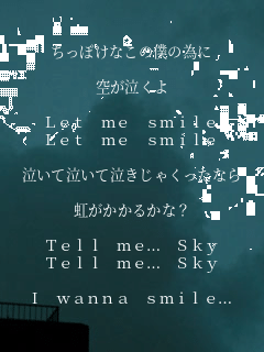ۂȂ̖lׂ̈

󂪋

Let me smile
Let me smile

ċċႭȂ

邩?

Tell mec Sky
Tell mec Sky

I wanna smilec