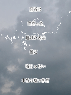 ���҂�


�l������


�������̂�


�l�� 


�R����Ȃ�


�{���̉R����
