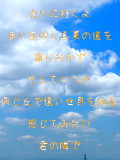 ��ɍs����

�Ԃ��ԍ炭�^�Ă̓���

�U�������

�����Ă���

�����u�ŉ������E��m��

�����Ă݂���

�N�ׂ̗�