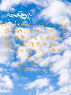 �҂����킹�͋ߏ��̕l��
�b�����ɂ��݂��ڂƖ�
���킷���ɂ��啪����
���Ƃ��O���񂹍�����
�����Ǔ`����������
�c����
�A�蓹�ň�l
�󌩏グ�Ă�