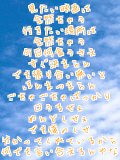 �������f���
�S�R���Ⴄ
�s�������ꏊ��
�S�R���Ⴄ
�������H������
�������܂��
�ł����荇��������
�ق�܂܂��
�����Ⴒ����΂�����
�����邹��
�߂�ǂ�����
�ł����̂���
�������Ă���Ă��邩��
���ł��������������