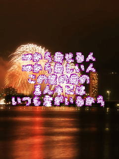 �S���爤����l
�S���爤�����l
���̖l�̈���
�^�񒆂ɂ�
�����N�����邩��