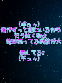 (Mb)
Ƒɂ邩c
Ȃ
 ͏΂Ă邨OD炳cb

 Ăb
(`b)