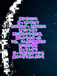 N͍Ȃɂ
vẮH
NƌĂ
CÂĂH
NɔޏłA
߂悤Ǝv
łAȂ̖
̖ڂ͌N
ǂĂ܂
ČN͂܂ɂ
PĂ񂾂