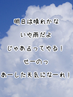 ͐ꂩ

J

ႠĂ!

[̂

[VCɂȁ[!!