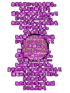Ȃ͂^B
Ȃɋ^Ȃ
ႤƒǂȂ
v񂾂ǁB
̏Ȃ炫ƂȂ
KɂłB
łȂ
^Ăɂ
jRjRĂ
̏Ί݂
Ȃ񂾁B
ȂɐGꂽB
ł^Ăȏc
͐GȂˁB
̃oJSċȂ
݂Ȃ̖]܂Ȃ
Ȃ
̂̂ɂȂĂ
񂾂