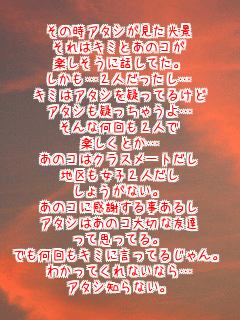 ̎A^Vi
̓L~Ƃ̃R
yɘbĂB
cQlc
L~̓A^V^Ă邯
A^V^Ⴄc
ȉQl
yƂc
̃R̓NX[g
nqQl
傤ȂB
̃RɊӂ鎖邵
A^V͂̃R؂ȗFB
ĎvĂB
łL~ɌĂ邶B
킩ĂȂȂc
A^VmȂB