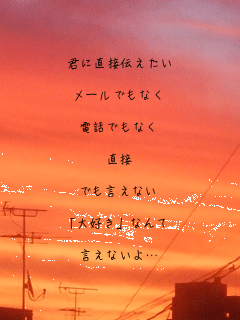 �N�ɒ��ړ`������

���[���ł��Ȃ�

�d�b�ł��Ȃ�

����

�ł������Ȃ�

�u��D���v�Ȃ��

�����Ȃ���c