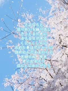 Ȃ
肠JԂ
Ƃ܂N

Ⴍ
ۂ߂̓|Pbg
lߍ񂾂܂܍s
F򂹂 F
Nɏo
قƂɂ肪Ƃ