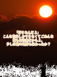 uDȂ񂾂v
ȍłȂĂ߂
B
͉̋C`H