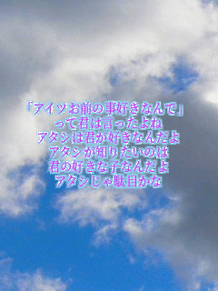 uACcO̎DȂŁv
ČN͌
A^V͌NDȂ񂾂
A^Vm肽̂
N̍DȎqȂ񂾂
A^Vʖڂ