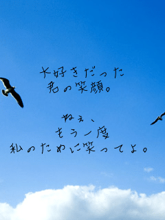 ��D��������
�N�̏Ί�B

�˂��A
������x
���̂��߂ɏ΂��Ă�B