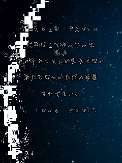 I@love you..

ȂƂ
N
̎q̂ƂĂȂ

Ȃ񂩂̗FB

ł

I love you..


