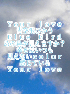 Your love
���т���
Blue Bird
���̒��������܂����H
�K���͂���
�����Ȃ�color
�����Ă���
Your love