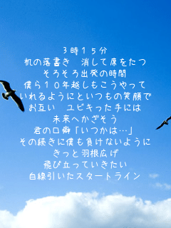 315
̗ ĐȂ
낻o̎
l10Nz
悤ɂƂ̏Ί
݂ rLɂ
ւ
Ňȁu́cv
̑ɖlȂ悤
ƉHL
їĂ
X^[gC