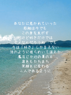 ȂɎ䂩Ă
G͍ł
̐gł
ǍDł
_Ȃ񂾂낤ˁcł
́uDvȂ
ĝ悤ɗh߂ď
@̉Ă̓
ܐF܂
ΊFɕς
lł悤