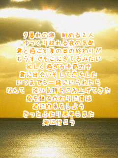 [̊C ߂2l
K̋Cz
NƉ߂Ă̓̏I肪
ɂĂ݂
Z߂G߂̒
Nɏoė
܂łꏏɂꂽ
Ȃ WCݏグĂ
ɖl
Nɖ񑩂悤
Ƃӂ藈N܂
Cɍs