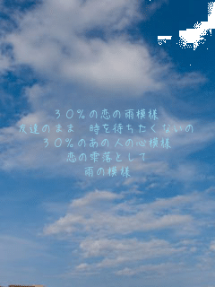30̗̉J͗l
FB̂܂ ҂Ȃ
30̂̐l̐S͗l
̎Ƃ
J̖͗l